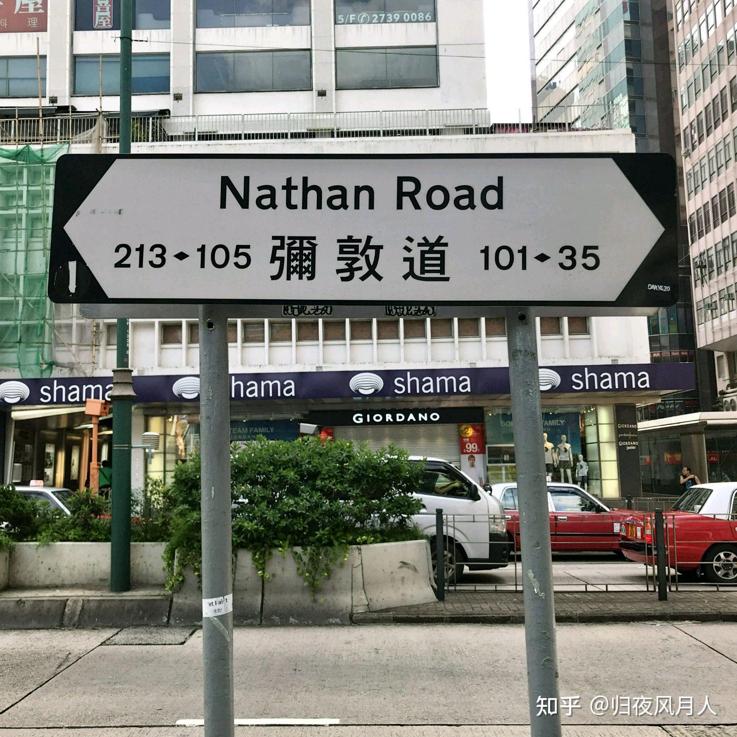 暴走在香港街头的一天