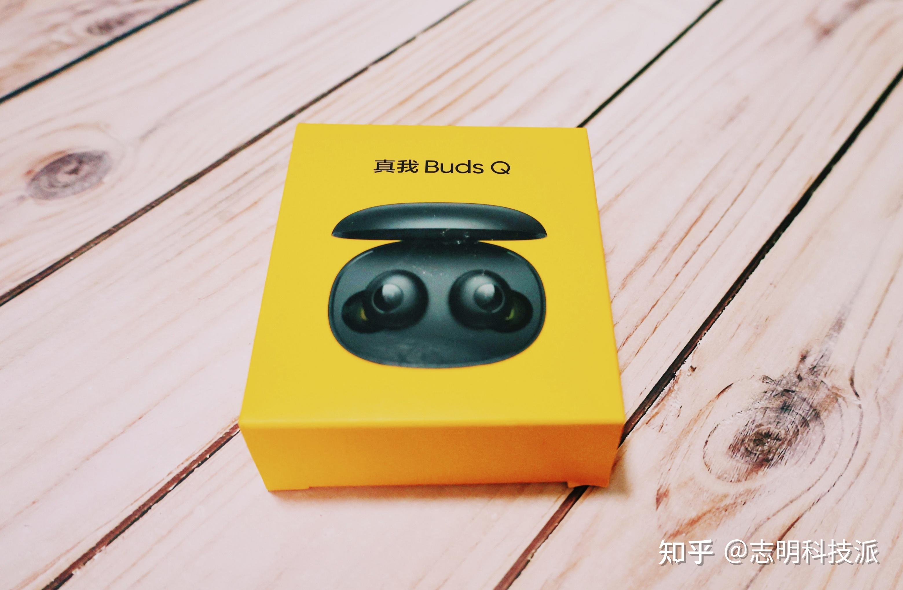 realmebudsq怎么样