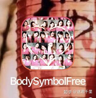 手机上的照片怎么弄成心形拼图?