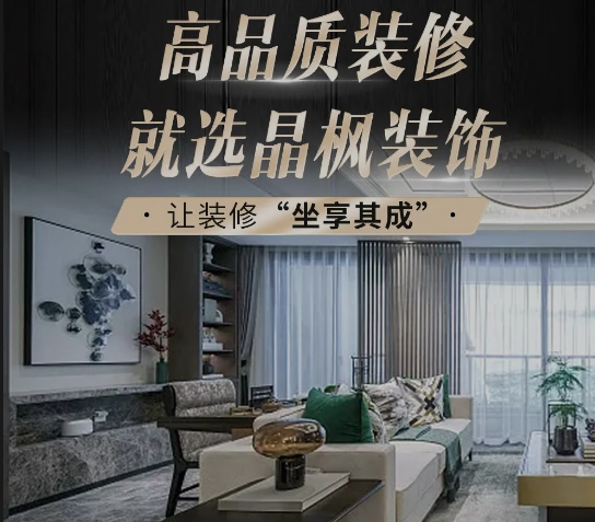 装修公司怎么找 过来人告诉你 这样公司最靠谱 - 知乎