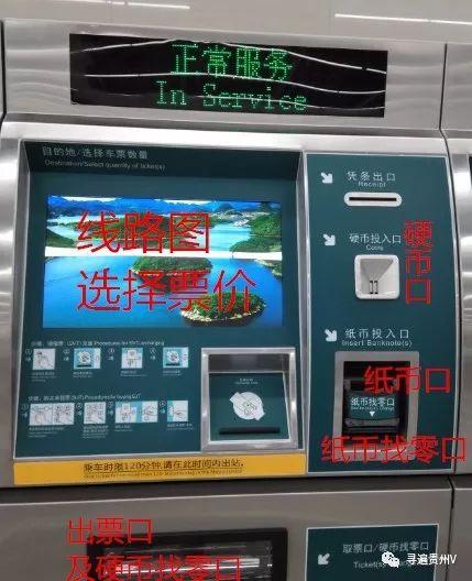8年的等待贵阳有了地铁你的爸妈会不会乘地铁就看你了