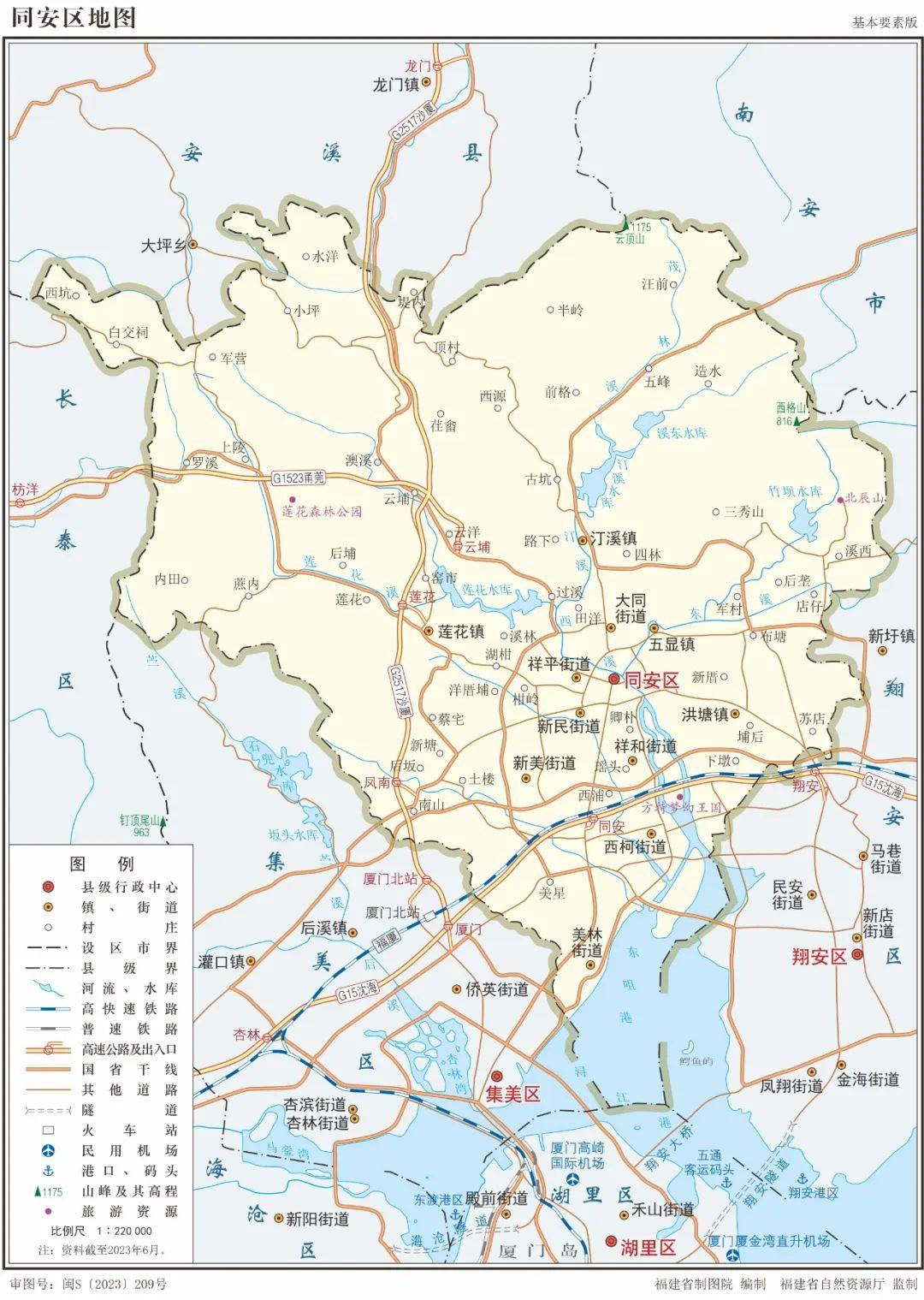 图文解读厦门市地理和历史(含6个县区2023年高清行政地图)