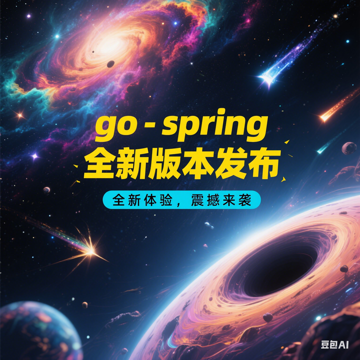Go-Spring 全新版本正式发布：融合 Spring 理念与 Go 性能的现代框架 - 知乎