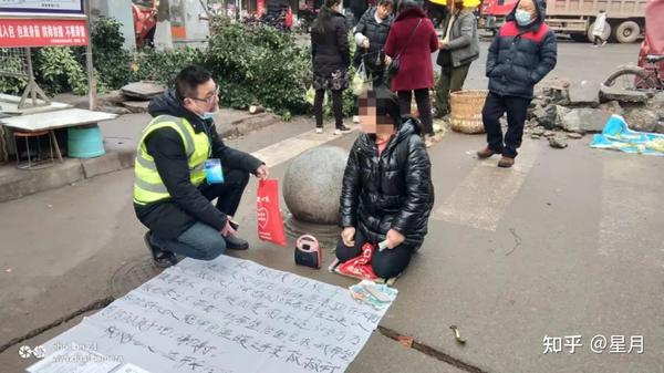 嘉陵救助站教大家正确区分流浪者,向职业乞讨群体说不! - 知乎