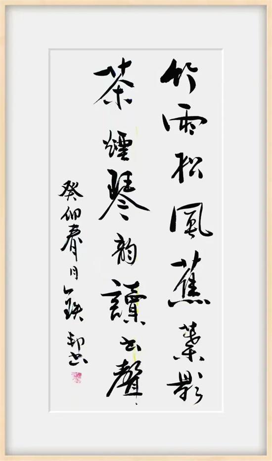 书法名家杨铁邦“心清自得诗书韵,室雅时闻翰墨香”书法作品专访_书法江湖,以书会友,其乐无穷
