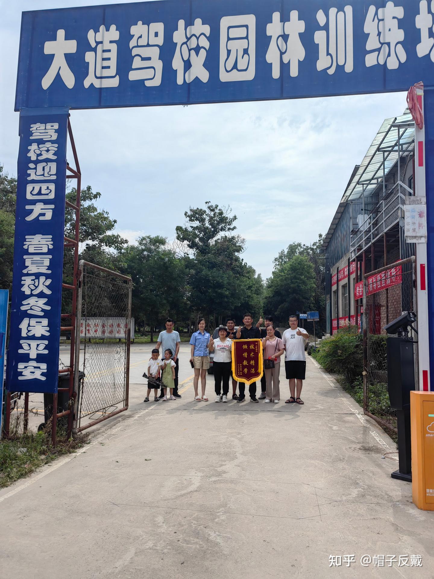 选驾校别光看价格,口碑好不好看这几个硬指标