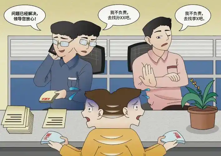 为什么有些人在工作中,对边缘人物都抱有敌意? - 知乎