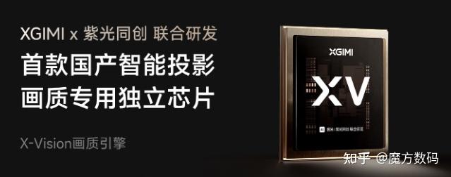 2026年618旗舰级三色激光投影究竟怎么选?Vidda C5 Master对决极米X50 Ultra深度测评