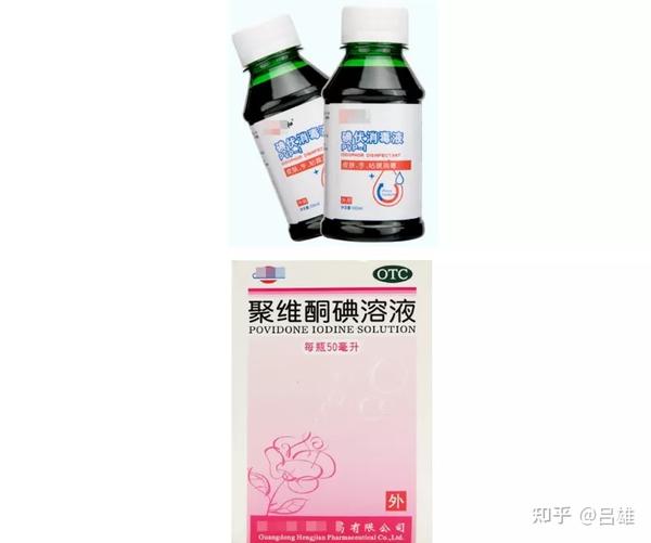 一字之差，碘酊和碘伏有什么区别？ - 知乎