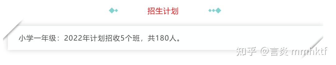华附天河更名了,搬迁,明年新招初一 - 知乎