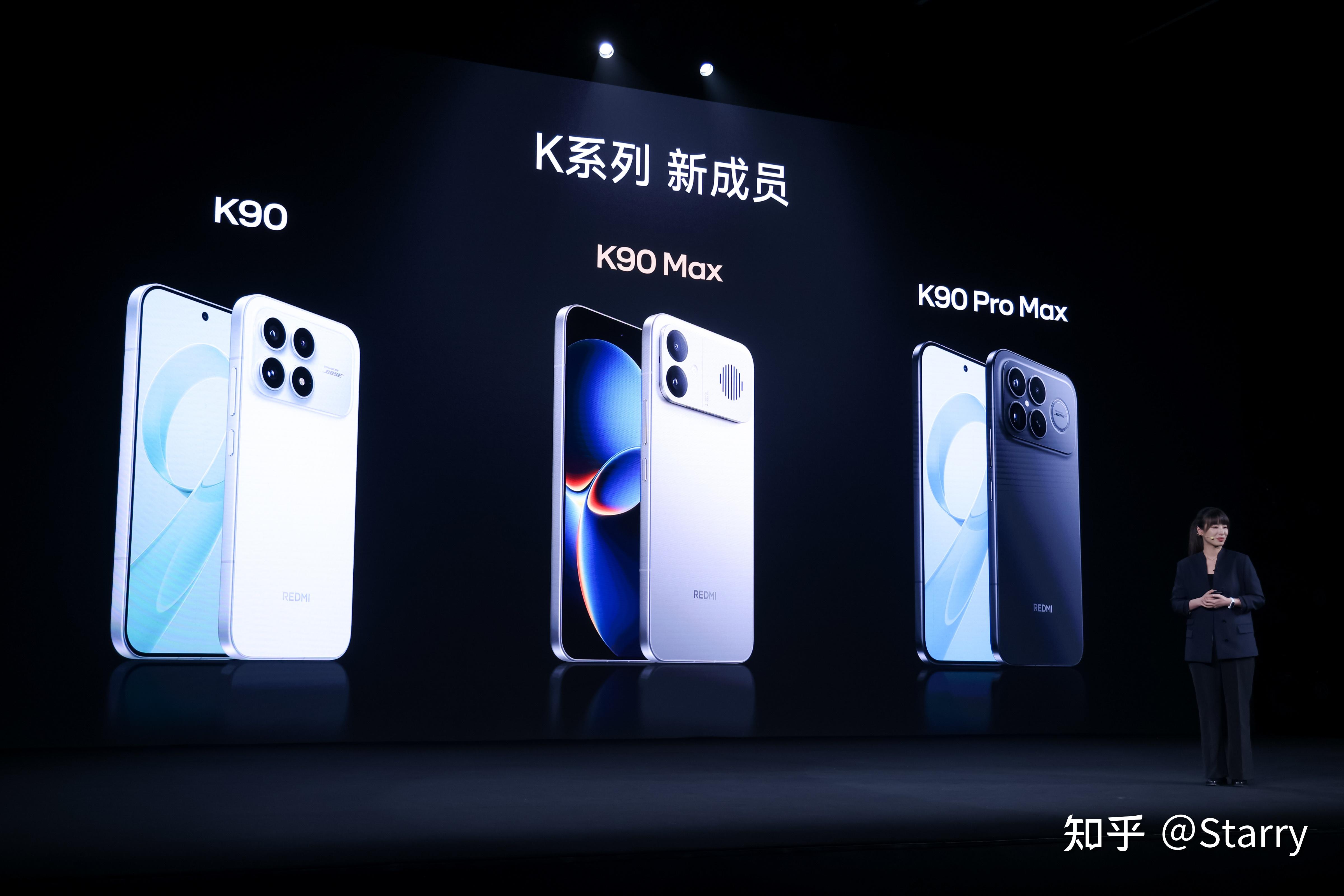 K90 Base K90 Max发布会图文回顾 - 知乎