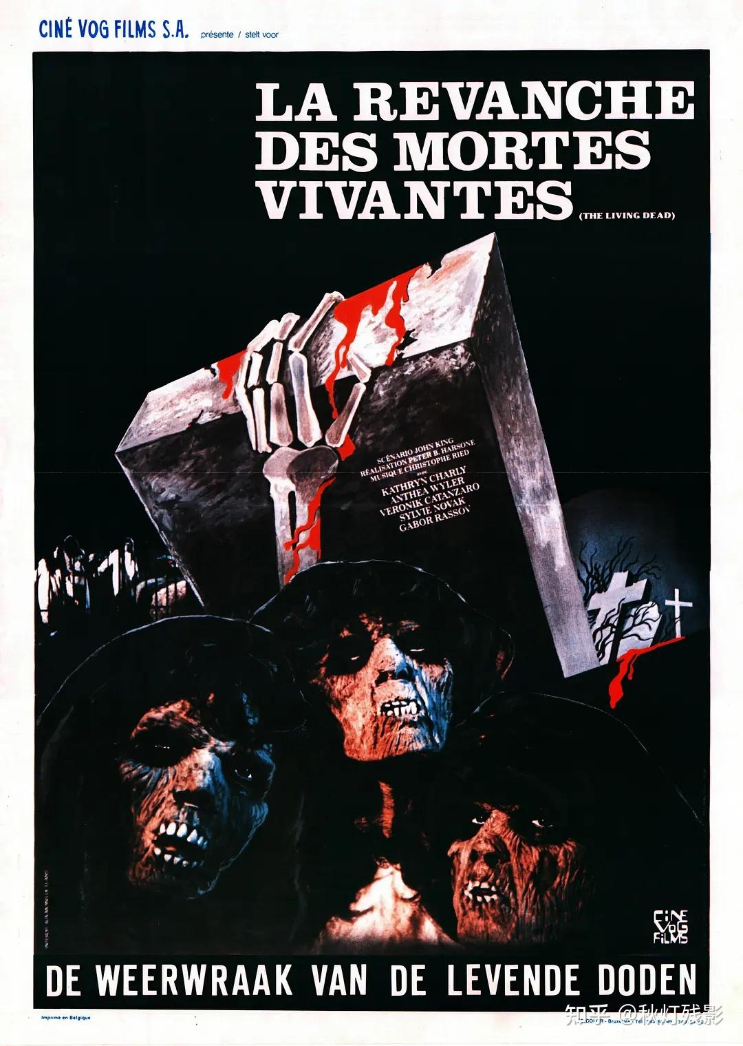 法国b级恐怖片姐妹花变身丧尸复仇