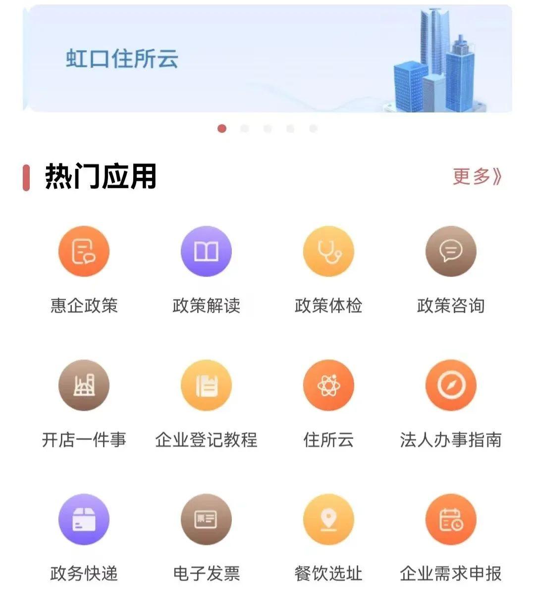 虹口区网站建设哪家好 zhuanlan.zhihu.com
