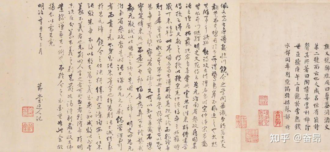 史诗级拉锯！《草书韩愈柳宗元文》2.5亿港币成交，竞价超1小时40