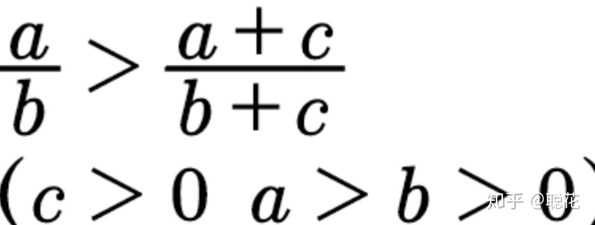 糖水不等式秒杀2020理科数学全国三卷t12题(文科t10题)!