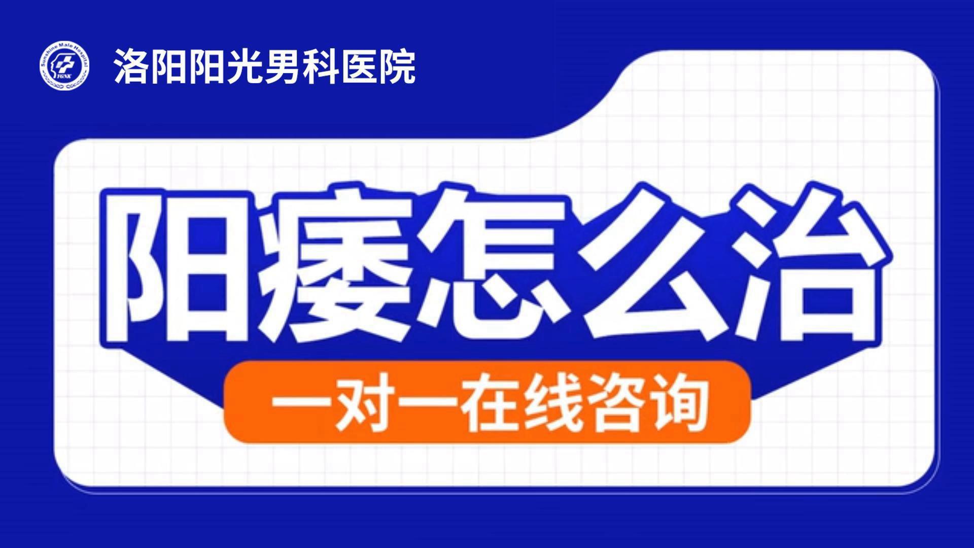 男科健康在线咨询（男科健康在线咨询医生） 男科康健
在线咨询（男科康健
在线咨询大夫
）《健康男科中心》 男科男健