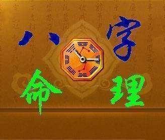 八字中身强身弱是什么意思,如何确定一个人的八字强弱? - 知乎