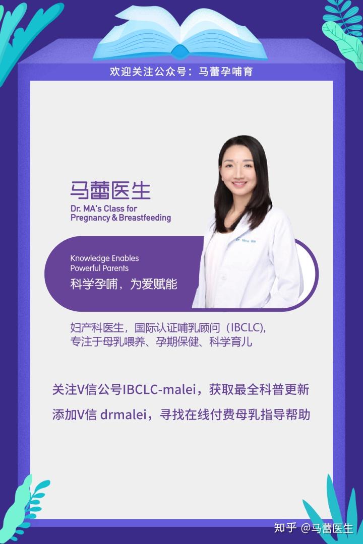 关于使用襁褓的一些细节