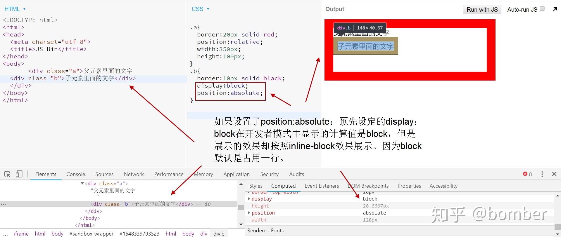 position（absolute、relative、static） 知乎