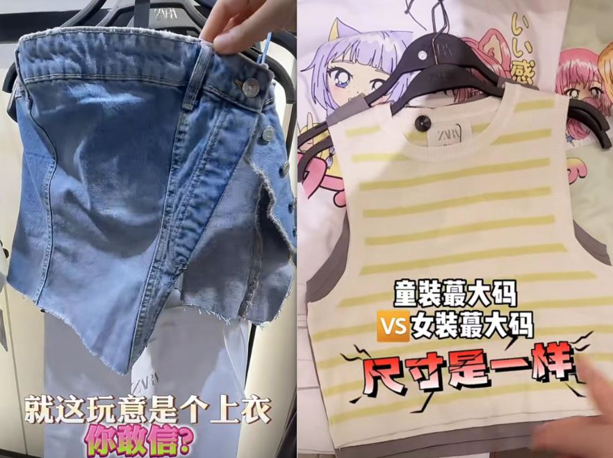 今年的衣服怎么这么丑?五花八门、掏个洞、裙子连大腿都遮不住! - 知乎
