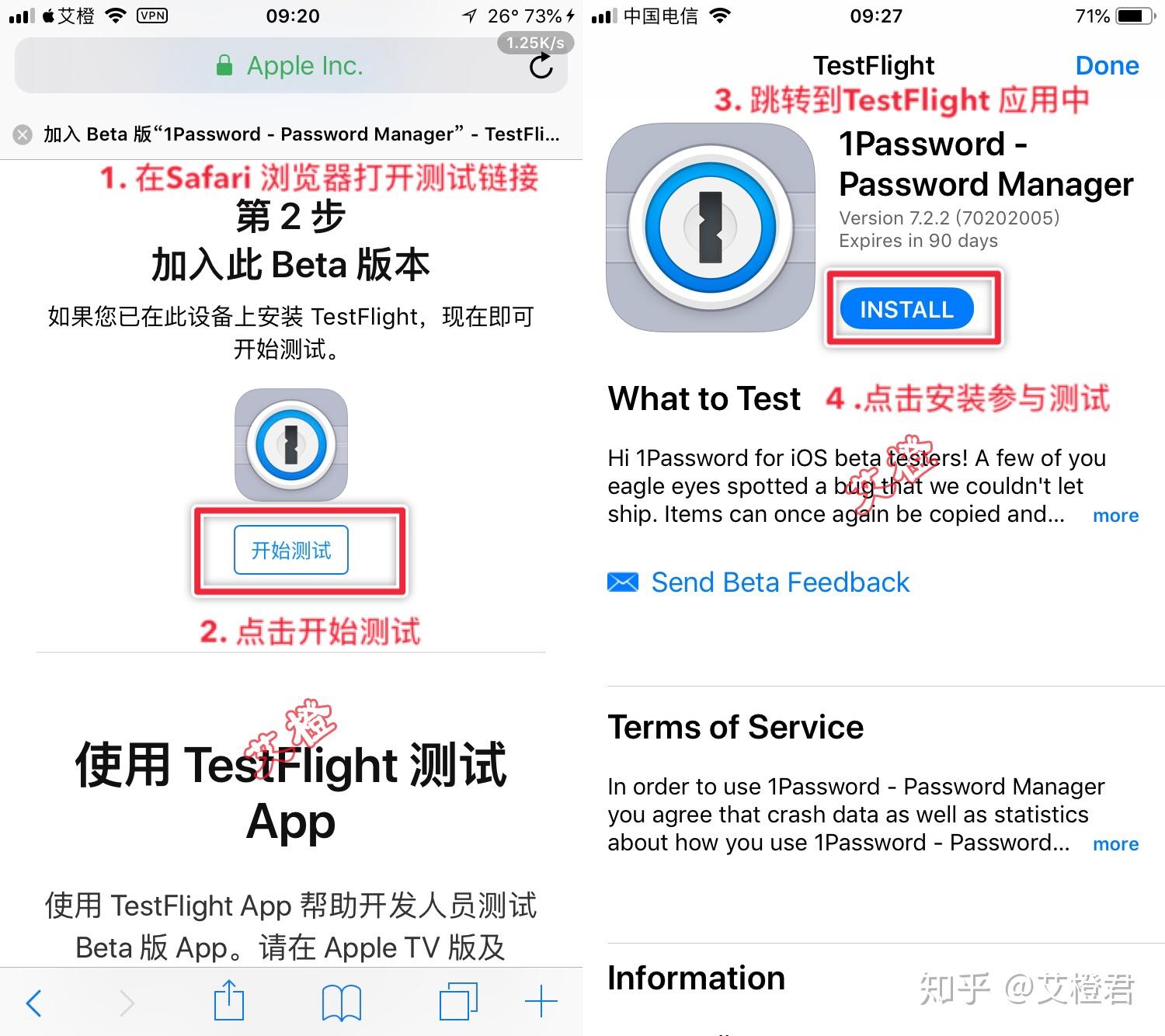 Testing iOS Apps via TestFlight