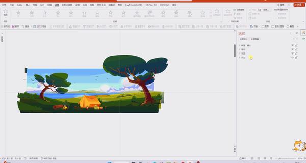 用4个案例,教你用ppt做视差动画效果!