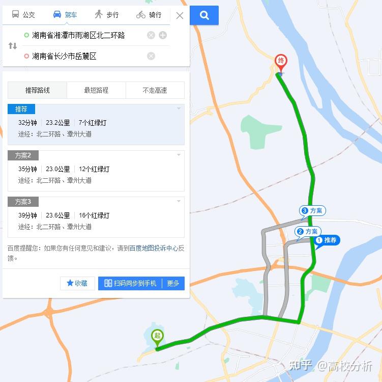 湘潭大学建设长沙校区的理想位置如果湘大自带干粮建设长沙校区,可以