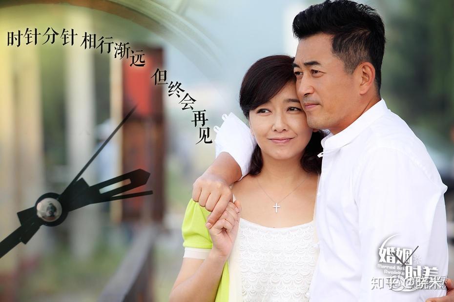 如何击退小三看婚姻时差吴婷教你上