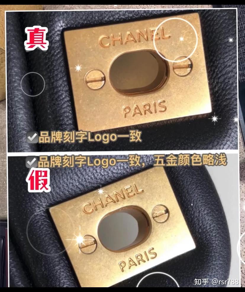 香奈儿小金球真假对比鉴定 - 知乎