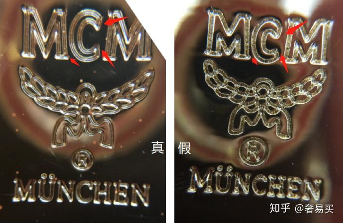 奢侈品鉴定mcm包包真假辨别辨别mcm包包真伪