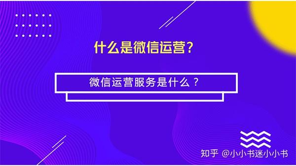 QQ代营运究竟能提供更多什么样服务项目__chan_(对个人号代营运服务项目)