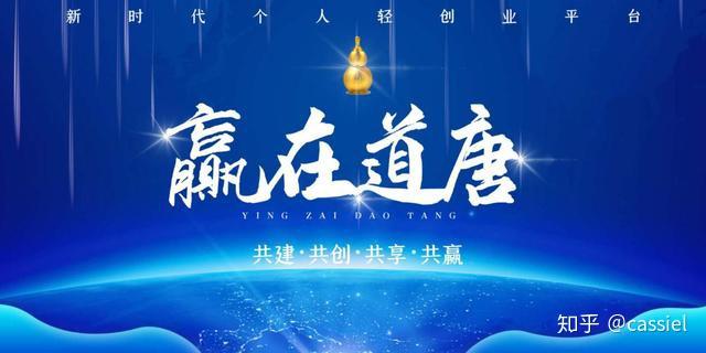 道唐集团走进太爱肽集团参观游学星光熠熠