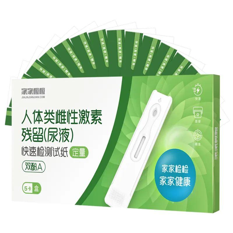 如何看待宝宝霜益芙灵开心森林激素含量超标婴儿用后