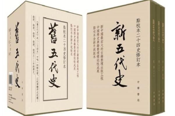 中国最好的十大经典史书,汉书上榜,第一是中国首部纪传体通史 - 知乎