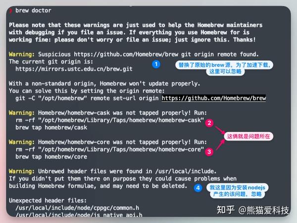 Brew install failed with exit 128git 知乎