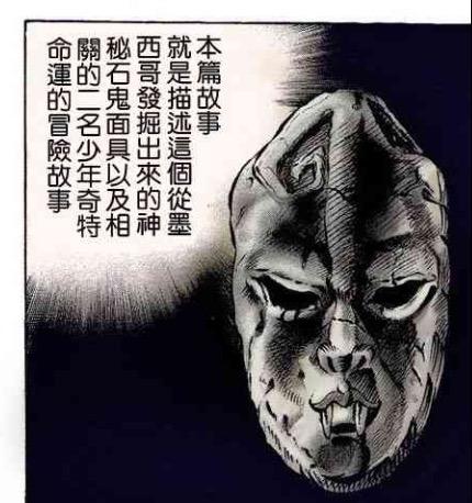 如何理解《jojo奇妙冒险:黄金之风》中的"命运是沉睡的奴隶"一句?