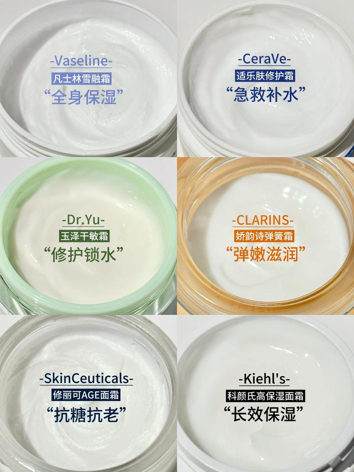 秋冬季干皮选什么样的面霜，这6款热门面霜涵盖了干皮的所有需求 - 知乎