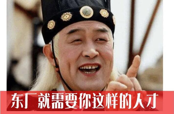 推书君第147期:“海晏河清,盛世鹰犬”——朝廷鹰犬专题 - 知乎