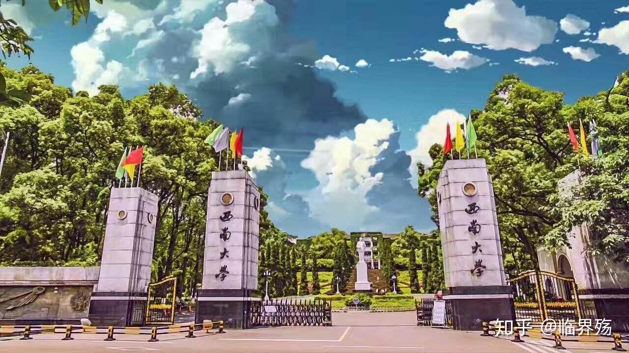 西南大学校园环境怎么样? - 知乎