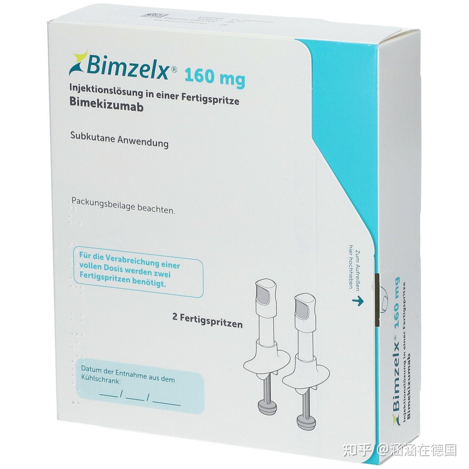 比美吉珠单抗bimekizumab、bimzelx 全身性治疗的中度至重度斑块状银屑病成人患者 知乎 7147