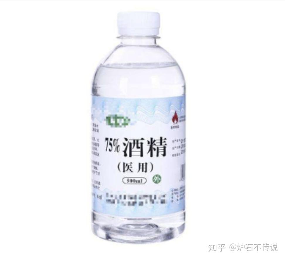 一,酒精,因为其浓度不同,而有不同的作用.