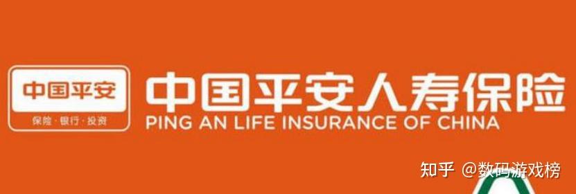 平安寿险投诉途径保险投诉看过来