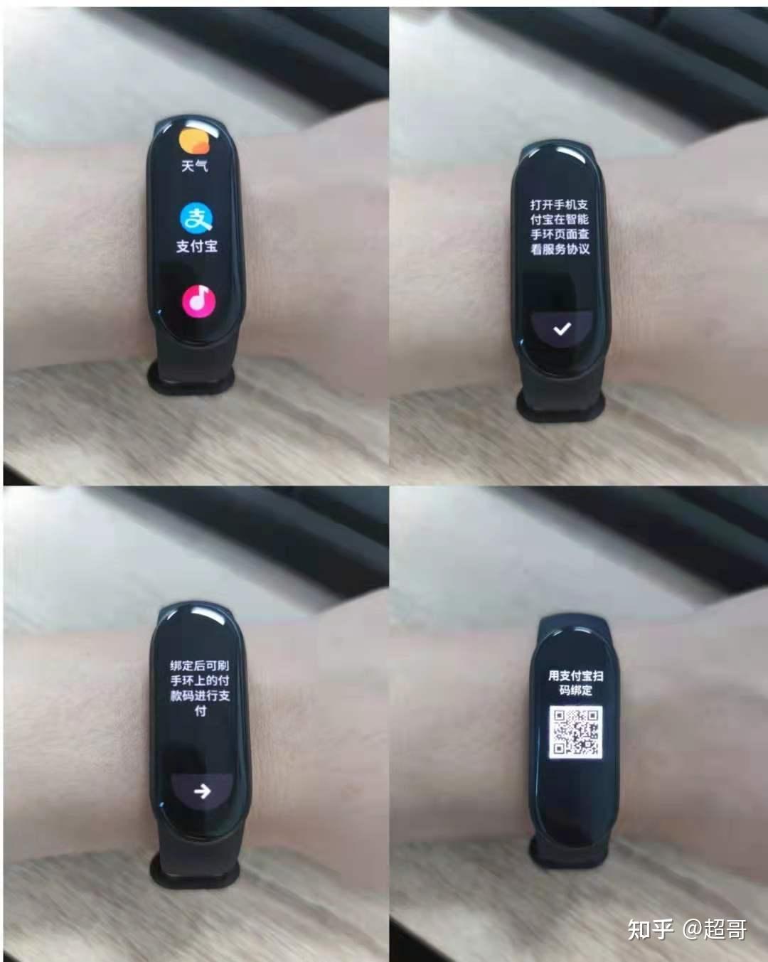 小米手环6手环全面屏深度体验测评