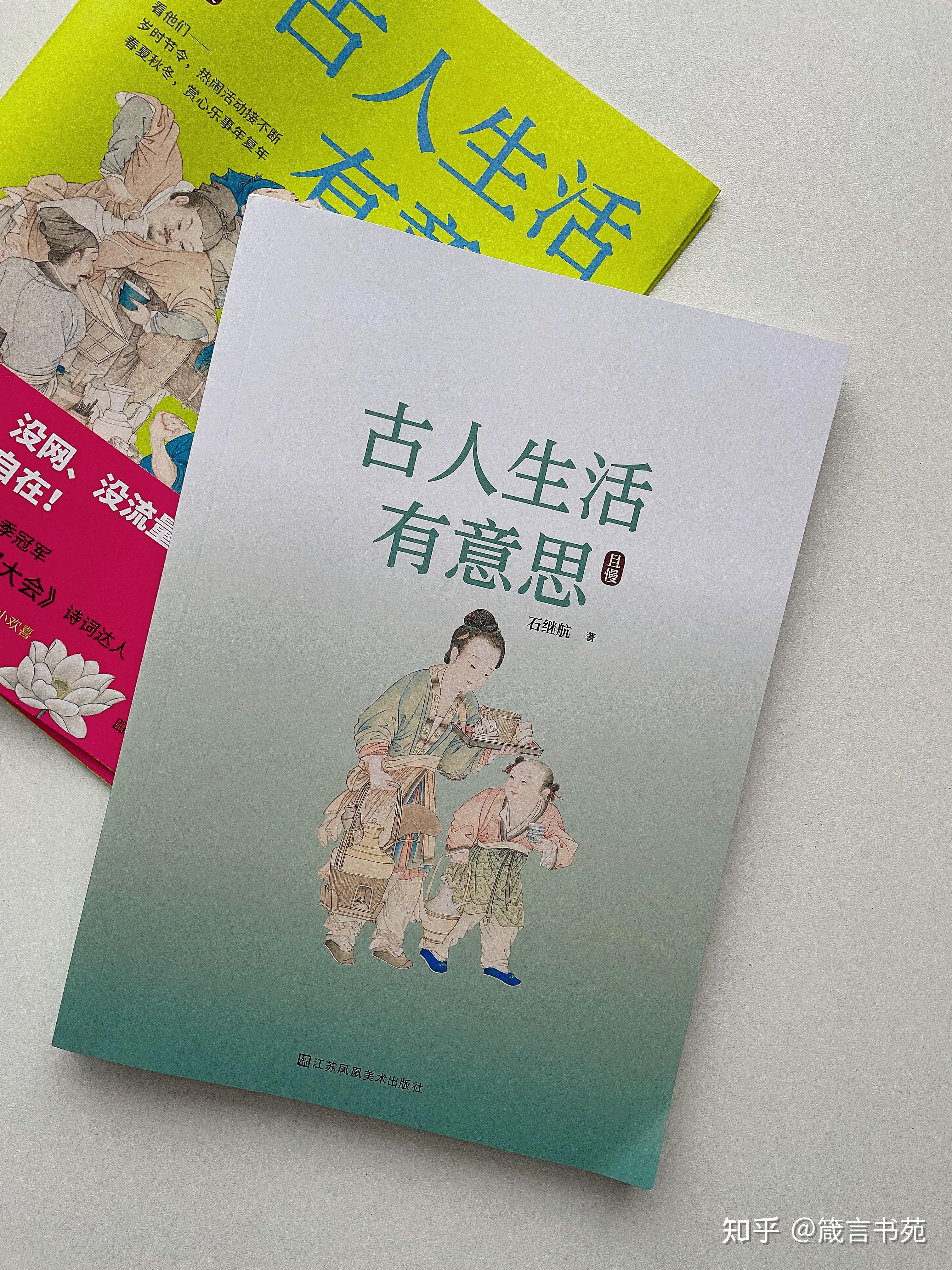 古人一年12个月生活满满的仪式感 - 知乎