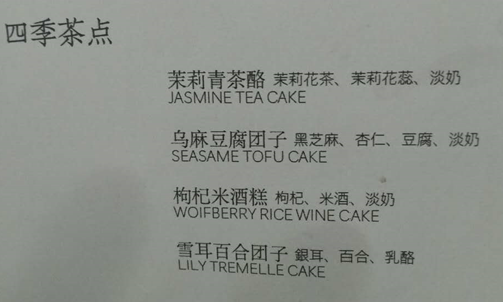 元古本店以独创新中式为概念,不但店内的空间布置颇有美感,宛若庭院