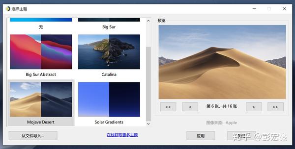 苹果动态壁纸