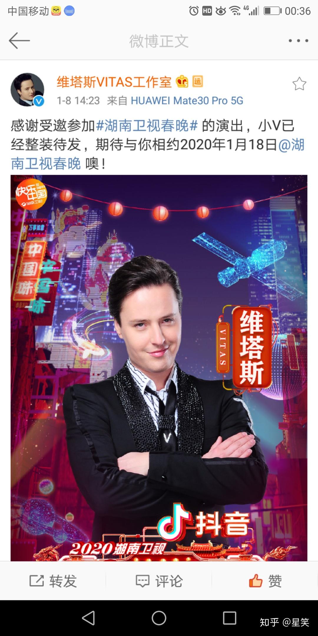 迪玛希翻唱维塔斯vitas原创歌曲《歌剧二(opera2)》如何看待?