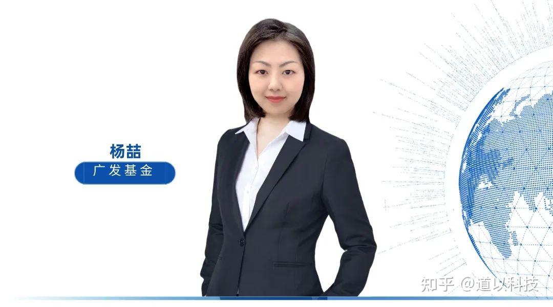 广发基金杨喆：一位擅长打造高性价比组合的FOF女将 - 知乎