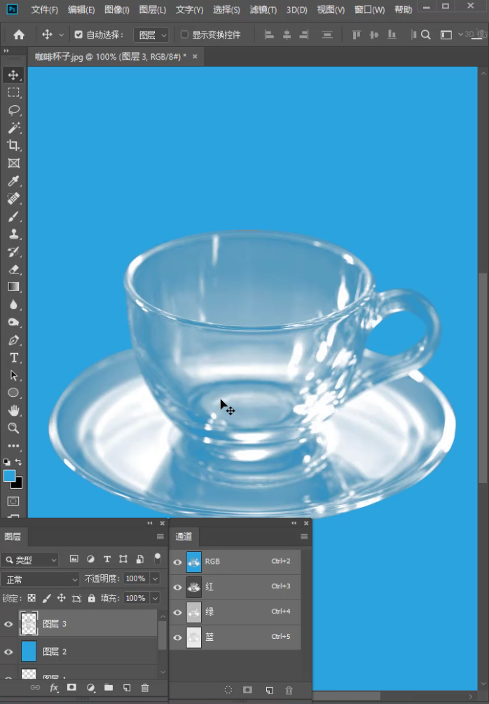 PS通道抠图,深色背景中的透明杯子! - 知乎