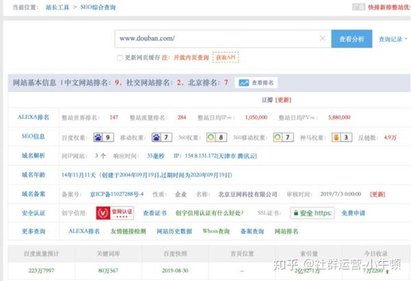 通过豆瓣镜头的电影